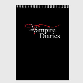 Скетчбук с принтом Дневники Вампира в Петрозаводске, 100% бумага
 | 48 листов, плотность листов — 100 г/м2, плотность картонной обложки — 250 г/м2. Листы скреплены сверху удобной пружинной спиралью | the vampire diaries | дневники вампира