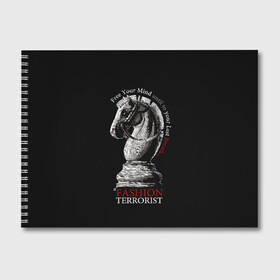 Альбом для рисования с принтом A Fashion Terrorist в Петрозаводске, 100% бумага
 | матовая бумага, плотность 200 мг. | black | chess | cool | figure | horse | red | slogan | style | white | белый | конь | красный | лошадь | прикольный | слоган | стиль | фигура | черный | шахматы