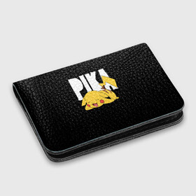 Картхолдер с принтом с принтом Пика в Петрозаводске, натуральная матовая кожа | размер 7,3 х 10 см; кардхолдер имеет 4 кармана для карт; | pikachu | pokeball | pokemon | пикачу | покебол | покемоны