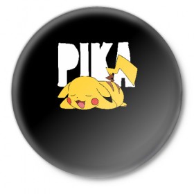 Значок с принтом Пика в Петрозаводске,  металл | круглая форма, металлическая застежка в виде булавки | pikachu | pokeball | pokemon | пикачу | покебол | покемоны