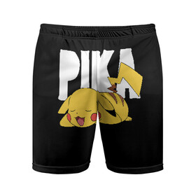 Мужские шорты спортивные с принтом Пика в Петрозаводске,  |  | pikachu | pokeball | pokemon | пикачу | покебол | покемоны
