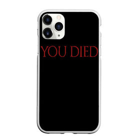 Чехол для iPhone 11 Pro Max матовый с принтом You Died в Петрозаводске, Силикон |  | Тематика изображения на принте: dark souls 3 | дарк соулс | темные души
