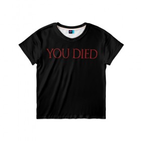 Детская футболка 3D с принтом You Died в Петрозаводске, 100% гипоаллергенный полиэфир | прямой крой, круглый вырез горловины, длина до линии бедер, чуть спущенное плечо, ткань немного тянется | dark souls 3 | дарк соулс | темные души
