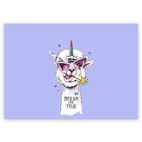 Поздравительная открытка с принтом Dream come true в Петрозаводске, 100% бумага | плотность бумаги 280 г/м2, матовая, на обратной стороне линовка и место для марки
 | Тематика изображения на принте: alpaca | animal | carnival | dream came true | funny | horn | llama | rainbow | slogan | star | unicorn | альпака | единорог | животное | звезда | карнавал | лама | мечта сбылась | очки | прикольный | радуга | рог | слоган