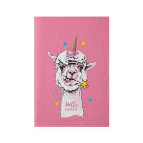 Обложка для паспорта матовая кожа с принтом Hello llamacorn в Петрозаводске, натуральная матовая кожа | размер 19,3 х 13,7 см; прозрачные пластиковые крепления | alpaca | animal | carnival | cool | cup | head | horn | ice cream | llama | look | pink | slogan | star | unicorn | waffle | альпака | вафельный | взгляд | голова | единорог | животное | звезда | карнавал | лама | мороженое | привет | прикольный | р