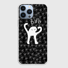 Чехол для iPhone 13 Pro Max с принтом ЪУЪ в Петрозаводске,  |  | cursed cat | meme | pattern | truxkot19 | кот мем | мем с котом | мемы | паттерн | прикол | съука | черный кот | ъуъ съука | юмор