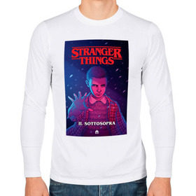 Мужской лонгслив хлопок с принтом STRANGER THINGS в Петрозаводске, 100% хлопок |  | Тематика изображения на принте: 11 | eleven | stranger | things | дела | крайне | оди | одиннадцатая | одиннадцать | очень | события | странные