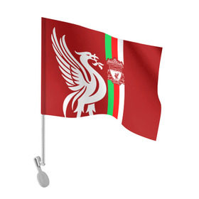 Флаг для автомобиля с принтом Liverpool (3) в Петрозаводске, 100% полиэстер | Размер: 30*21 см | champions | england | league | liverpool | англия | ливерпуль | лига | чемпионов