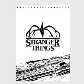 Скетчбук с принтом STRANGER THINGS в Петрозаводске, 100% бумага
 | 48 листов, плотность листов — 100 г/м2, плотность картонной обложки — 250 г/м2. Листы скреплены сверху удобной пружинной спиралью | 011 | down | eleven | netflix | season | series | strange | stranger | things | upside | дела | дина | загадочные | монстр | монстры | одиннадцать | очень | сезон | сериал | сериалы | события | странные | ужасы