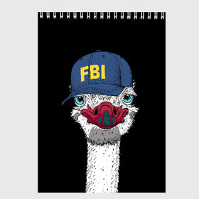 Скетчбук с принтом FBI в Петрозаводске, 100% бумага
 | 48 листов, плотность листов — 100 г/м2, плотность картонной обложки — 250 г/м2. Листы скреплены сверху удобной пружинной спиралью | beak | bird | blue | cap | fbi | funny | head | inscription | long | neck | ostrich | red | весёлый | голова | длинная | кепка | клюв | красный | надпись | птица | синяя | смешной | страус | фбр | шея