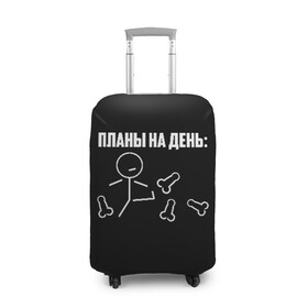 Чехол для чемодана 3D с принтом Планы на день в Петрозаводске, 86% полиэфир, 14% спандекс | двустороннее нанесение принта, прорези для ручек и колес | надпись | пинает | пинать | план | планы на день | прикол | человечек | юмор