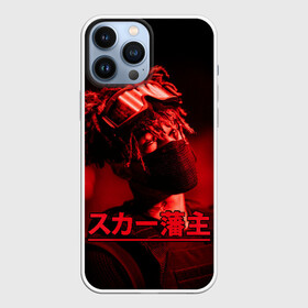 Чехол для iPhone 13 Pro Max с принтом Scarlxrd (Фото) в Петрозаводске,  |  | Тематика изображения на принте: japan | rap | scarlxrd | реп | рэп | скарлорд
