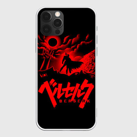 Чехол для iPhone 12 Pro Max с принтом BERSERK (5) в Петрозаводске, Силикон |  | anime | berserk | manga | аниме | берсерк | манга