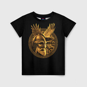 Детская футболка 3D с принтом Один в Петрозаводске, 100% гипоаллергенный полиэфир | прямой крой, круглый вырез горловины, длина до линии бедер, чуть спущенное плечо, ткань немного тянется | beard | celtic | emblem | face | golden | helmet | myth | one | ornament | raven | runes | sword | viking | warrior | борода | викинг | воин | ворон | золотой | кельтский | лицо | меч | миф | один | орнамент | руны | шлем | эмблема