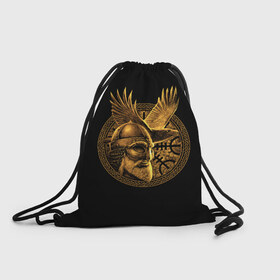 Рюкзак-мешок 3D с принтом Один в Петрозаводске, 100% полиэстер | плотность ткани — 200 г/м2, размер — 35 х 45 см; лямки — толстые шнурки, застежка на шнуровке, без карманов и подкладки | beard | celtic | emblem | face | golden | helmet | myth | one | ornament | raven | runes | sword | viking | warrior | борода | викинг | воин | ворон | золотой | кельтский | лицо | меч | миф | один | орнамент | руны | шлем | эмблема