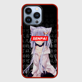 Чехол для iPhone 13 Pro с принтом SENPAI ANIME в Петрозаводске,  |  | Тематика изображения на принте: ahegao | anime | kawai | kowai | oppai | otaku | senpai | sugoi | waifu | yandere | аниме | ахегао | ковай | культура | отаку | сенпай | тренд | яндере