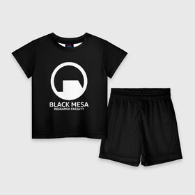 Детский костюм с шортами 3D с принтом BLACK MESA в Петрозаводске,  |  | aperture laboratorie | black mesa | gordon freeman | half life | half life 3 | valve | блэк меса | вэлв | гордон фриман | халф лайф