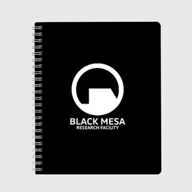 Тетрадь с принтом BLACK MESA в Петрозаводске, 100% бумага | 48 листов, плотность листов — 60 г/м2, плотность картонной обложки — 250 г/м2. Листы скреплены сбоку удобной пружинной спиралью. Уголки страниц и обложки скругленные. Цвет линий — светло-серый
 | Тематика изображения на принте: aperture laboratorie | black mesa | gordon freeman | half life | half life 3 | valve | блэк меса | вэлв | гордон фриман | халф лайф