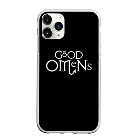 Чехол для iPhone 11 Pro матовый с принтом GOOD OMENS в Петрозаводске, Силикон |  | good omens | благие знамения | терри пратчетт