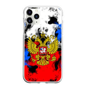 Чехол для iPhone 11 Pro матовый с принтом RUSSIA Flame Collection в Петрозаводске, Силикон |  | fire | flame | russia | sport | tricolor | герб | огонь | патриот | патриотизм | пламя | россия | спорт | триколор | флаг россии