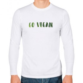 Мужской лонгслив хлопок с принтом Go Vegan в Петрозаводске, 100% хлопок |  | food | vegan | веган | здоровая еда | здоровье