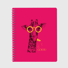 Тетрадь с принтом Life is good в Петрозаводске, 100% бумага | 48 листов, плотность листов — 60 г/м2, плотность картонной обложки — 250 г/м2. Листы скреплены сбоку удобной пружинной спиралью. Уголки страниц и обложки скругленные. Цвет линий — светло-серый
 | african | animal | giraffe | inscription | life is good | look | pink | pop art | tongue | yellow | африканское | взгляд | желтый | животное | жизнь хороша | жираф | надпись | очки | поп   арт | розовый | язык