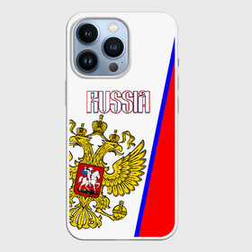 Чехол для iPhone 13 Pro с принтом Russia Sport в Петрозаводске,  |  | russia | sport | tricolor | герб | надпись | патриот | патриотизм | россия | спорт | триколор | флаг россии