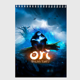 Скетчбук с принтом Ori - And The Will Of The Wisp в Петрозаводске, 100% бумага
 | 48 листов, плотность листов — 100 г/м2, плотность картонной обложки — 250 г/м2. Листы скреплены сверху удобной пружинной спиралью | microsoft studios | moon studios | ori | ori and the blind forest | unity | лес | луна | нибела | ночной лес | ночь | ори | платформер | сова