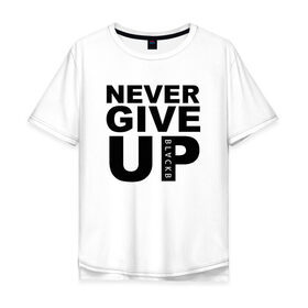 Мужская футболка хлопок Oversize с принтом NEVER GIVE UP САЛАХ в Петрозаводске, 100% хлопок | свободный крой, круглый ворот, “спинка” длиннее передней части | liverpool | never give up | salah | ливерпуль | салах