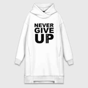 Платье-худи хлопок с принтом NEVER GIVE UP САЛАХ в Петрозаводске,  |  | liverpool | never give up | salah | ливерпуль | салах