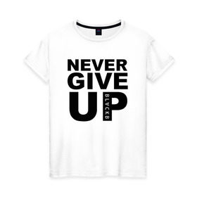 Женская футболка хлопок с принтом NEVER GIVE UP САЛАХ в Петрозаводске, 100% хлопок | прямой крой, круглый вырез горловины, длина до линии бедер, слегка спущенное плечо | liverpool | never give up | salah | ливерпуль | салах
