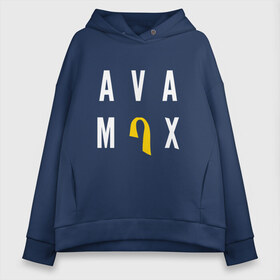 Женское худи Oversize хлопок с принтом AVA MAX в Петрозаводске, френч-терри — 70% хлопок, 30% полиэстер. Мягкий теплый начес внутри —100% хлопок | боковые карманы, эластичные манжеты и нижняя кромка, капюшон на магнитной кнопке | ava max | so am i. | sweet but psycho | ава макс