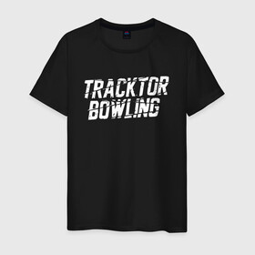 Мужская футболка хлопок с принтом Tracktor Bowling в Петрозаводске, 100% хлопок | прямой крой, круглый вырез горловины, длина до линии бедер, слегка спущенное плечо. | louna | tracktor bowling | альтернативный | вит | група | группа | лоуна | лу | луна | лусинэ геворкян | метал | нюметал | панк | панкрок | пилот | рок | ру | серж | трактор боулинг