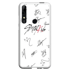 Чехол для Honor P Smart Z с принтом STRAY KIDS АВТОГРАФЫ в Петрозаводске, Силикон | Область печати: задняя сторона чехла, без боковых панелей | Тематика изображения на принте: бан чан | ли ноу | стрей кидс | стрэй кидс. | сынмин | уджин | феликс | хан | хёнджин | чанбин