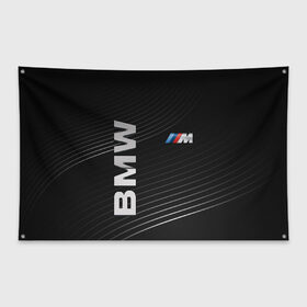 Флаг-баннер с принтом BMW в Петрозаводске, 100% полиэстер | размер 67 х 109 см, плотность ткани — 95 г/м2; по краям флага есть четыре люверса для крепления | bmw | абстракция | авто | автомобиль | лого | логотип | машина | скорость