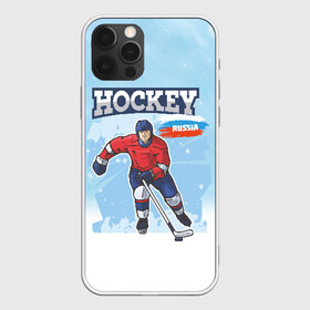 Чехол для iPhone 12 Pro с принтом Хоккей Russia в Петрозаводске, силикон | область печати: задняя сторона чехла, без боковых панелей | hockey | russia | зима | зимние игры | клюшка | лед | россия | снег | спорт | спортсмен | хоккеист | хоккей | шайба