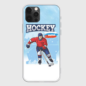 Чехол для iPhone 12 Pro Max с принтом Хоккей Russia в Петрозаводске, Силикон |  | hockey | russia | зима | зимние игры | клюшка | лед | россия | снег | спорт | спортсмен | хоккеист | хоккей | шайба