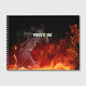 Альбом для рисования с принтом GARENA FREE FIRE в Петрозаводске, 100% бумага
 | матовая бумага, плотность 200 мг. | Тематика изображения на принте: free fire | garena free fire | гарена 3 | гарена фри | гарена фри фаер | гарено. | игра garena
