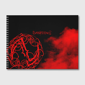 Альбом для рисования с принтом Evanescence в Петрозаводске, 100% бумага
 | матовая бумага, плотность 200 мг. | Тематика изображения на принте: evanescence | альтернативный | готик | группа | джен маджура | евенсис | исчезновение | метал | рок | тим маккорд | трой маклоухорн | уилл хант | хард | эванесенс | эми ли