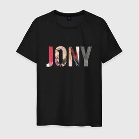 Мужская футболка хлопок с принтом Jony Аллея в Петрозаводске, 100% хлопок | прямой крой, круглый вырез горловины, длина до линии бедер, слегка спущенное плечо. | Тематика изображения на принте: jony | аллея | лали | певец | тыменяпленила | янея