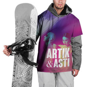 Накидка на куртку 3D с принтом Asti & Artik в Петрозаводске, 100% полиэстер |  | 7 | astiartik | грустныйдэнс | невероятно | неделимы | подгипнозом