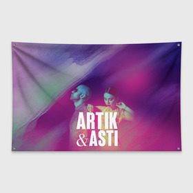 Флаг-баннер с принтом Asti & Artik в Петрозаводске, 100% полиэстер | размер 67 х 109 см, плотность ткани — 95 г/м2; по краям флага есть четыре люверса для крепления | 7 | astiartik | грустныйдэнс | невероятно | неделимы | подгипнозом