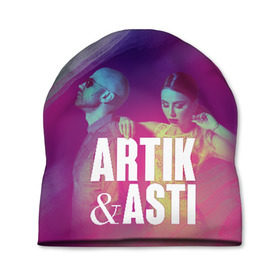 Шапка 3D с принтом Asti & Artik в Петрозаводске, 100% полиэстер | универсальный размер, печать по всей поверхности изделия | 7 | astiartik | грустныйдэнс | невероятно | неделимы | подгипнозом