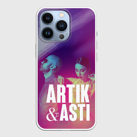 Чехол для iPhone 13 Pro с принтом Asti  Artik в Петрозаводске,  |  | 7 | astiartik | грустныйдэнс | невероятно | неделимы | подгипнозом