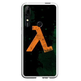 Чехол для Honor P Smart Z с принтом HALF-LIFE - Lambda в Петрозаводске, Силикон | Область печати: задняя сторона чехла, без боковых панелей | Тематика изображения на принте: black | counter | csgo | freeman | gordon | half | half life | halflife | lambda | life | logo | mesa | portal | strike | xen | гордон | контр | лайф | лого | портал | символ | страйк | фримен | халф | халф лайф | халфлайф