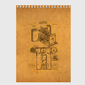 Скетчбук с принтом Photographic Camera Patent в Петрозаводске, 100% бумага
 | 48 листов, плотность листов — 100 г/м2, плотность картонной обложки — 250 г/м2. Листы скреплены сверху удобной пружинной спиралью | patent | идея | история | камера | патент | разработка | фотик | фотоаппарат | фотограф | чертеж | чертежи