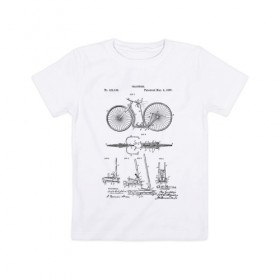 Детская футболка хлопок с принтом Patent - Velocipede в Петрозаводске, 100% хлопок | круглый вырез горловины, полуприлегающий силуэт, длина до линии бедер | patent | велик | велосипед | идея | история | патент | разработка | спорт | туризм | чертеж | чертежи