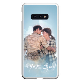 Чехол для Samsung S10E с принтом Descendants of the Sun в Петрозаводске, Силикон | Область печати: задняя сторона чехла, без боковых панелей | descendants of the sun | taeyangui huye | дорама | кан мо ён | корейские сериалы | потомки солнца | сон хе гё | сон чжун ки | ю си джин