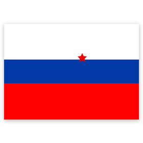 Поздравительная открытка с принтом CountryHumans - Россия (Флаг) в Петрозаводске, 100% бумага | плотность бумаги 280 г/м2, матовая, на обратной стороне линовка и место для марки
 | Тематика изображения на принте: balls | country | countryballs | countryhumans | fandom | flag | flags | humans | russia | ussr | болз | кантри | кантриболз | кантрихуманс | россия | ссср | страна | страны | флаг | флаги | фэндом | хуманс | хьюманс