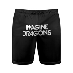 Мужские шорты спортивные с принтом IMAGINE DRAGONS в Петрозаводске,  |  | evolve | id | imagine dragons | драконы | ид